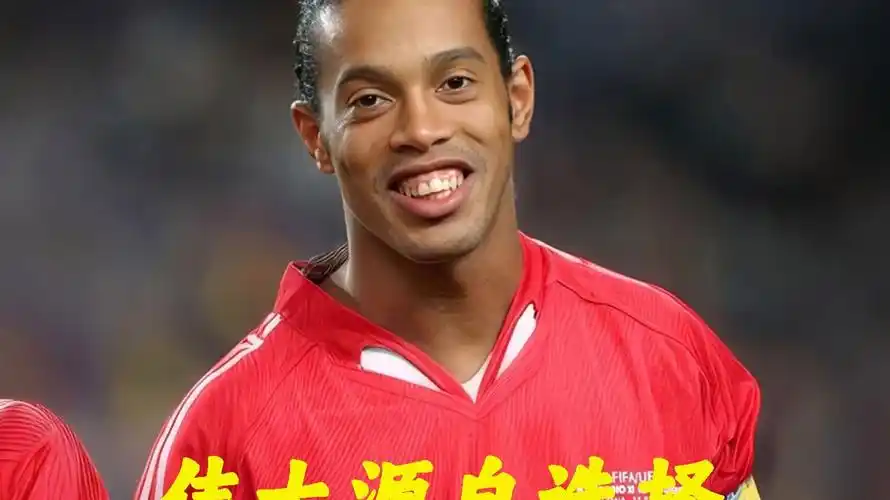 奇的防守更
