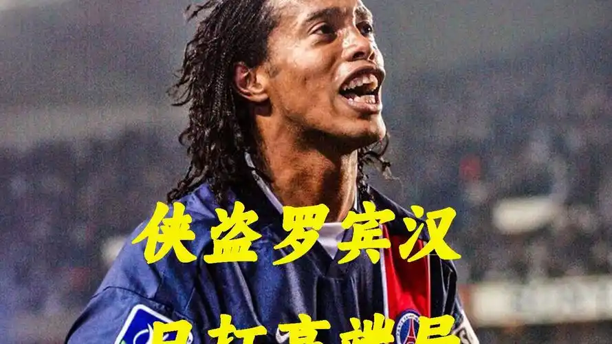 力在新赛季